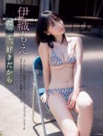 伊織もえ デカ過ぎてハミ出す下乳